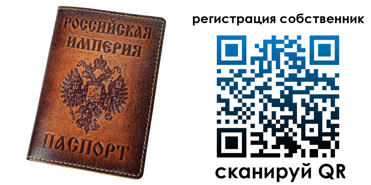 регистрация в Вязниках