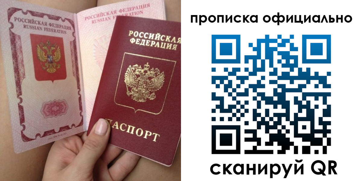 миграционный учет в Вязниках