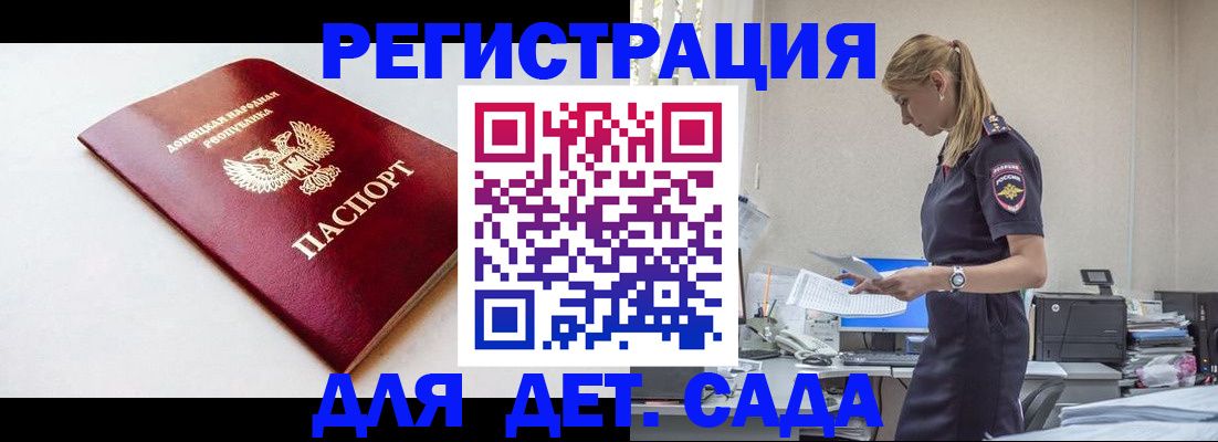 временная регистрация в Вязниках