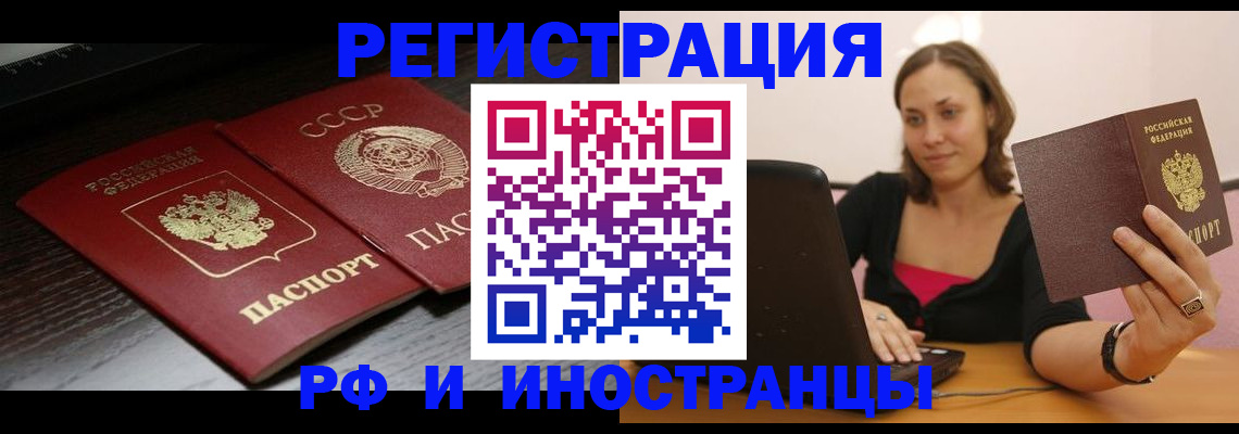 временная регистрация госуслуги в Вязниках